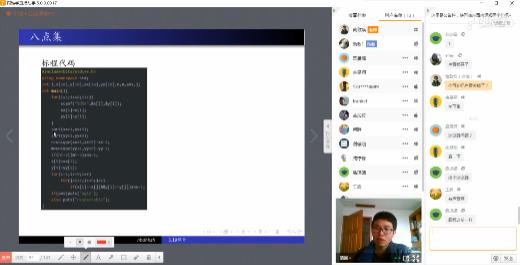 中小学生编程信息学奥赛NOIP高级提高班讲课视频截图（2）