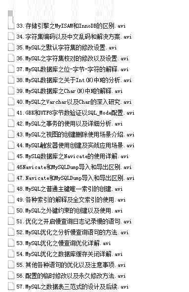 MySQL数据库实操教程2