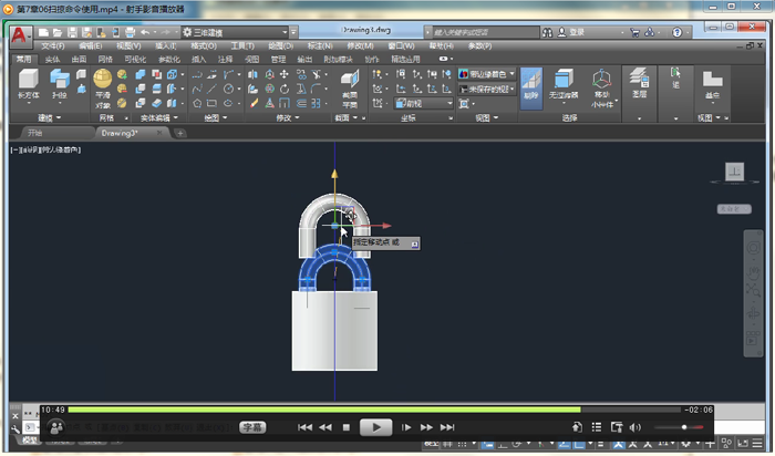 AutoCAD2019案例教程