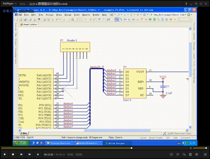 Altium Designer