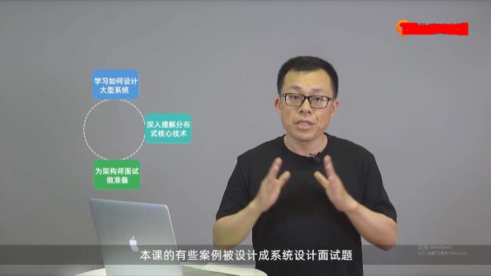 分布式系统项目设计案例核心-讲课视频截图（2）