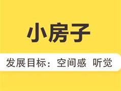 16个月宝宝早教游戏训练课程视频全套（55集）