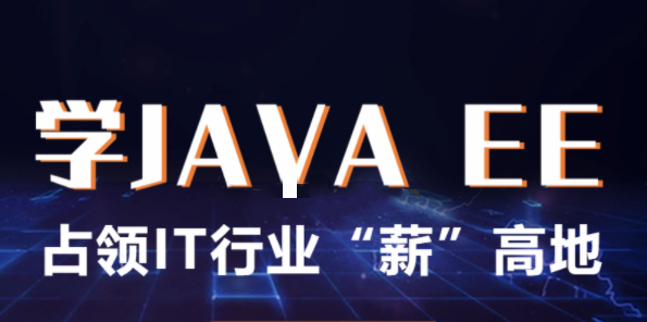 百知精英Java线上视频课程