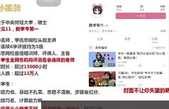 孙墨漪高三数学目标A+班视频课程-2022寒假课