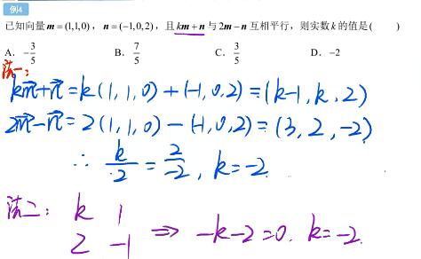 专业辅导，轻松应对高二数学难题：肖晗2023高二数学暑秋班