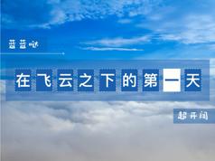 2019通用版高三英语寒假系统补习辅导教学视频(7讲 斯琴)