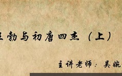 小学si泉三年级大语文上册同步课本视频教程及课件资料（共36集）