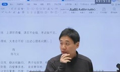 2022年高考语文国家玮第三阶段【更新中】