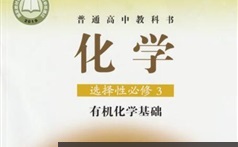 2022年马凯鹏高一化学GTU课堂秋季班