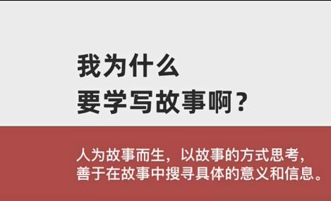 30天情感写手培训营：提升写作水平，打造幽默生动的情感文字！