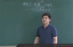 最新版小学大语文全集第05-06阶段视频课程附课后作业习题