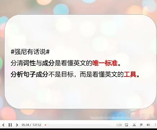 2022高考英语姜伟高考英语一轮复习暑秋联报班，为你备战高考英语