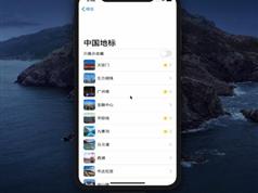 SwiftUI基础入门视频教程（上+下15集）