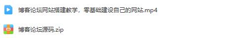 从零开始建设个人博客论坛网站的教学指南