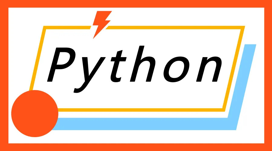 咕泡 P4：Python基础实战班