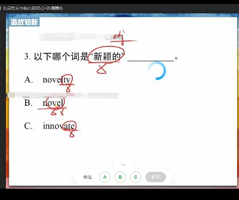 牟恩博2023高二英语A+暑假班秋季班，全面提高英语成绩