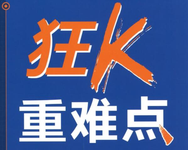 2023版高考化学必刷题合订本（新教