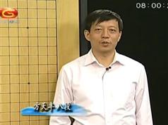 星小目布局全21集_围棋中国流布局星小目布局_围棋布局视频教学