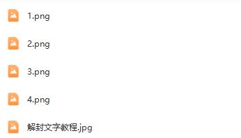 闲鱼无限解封教程：解封后获得全新闲鱼号，每单80到180元