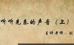 小学si泉二年级大语文下册同步课本视频教程及课件资料（共24集）