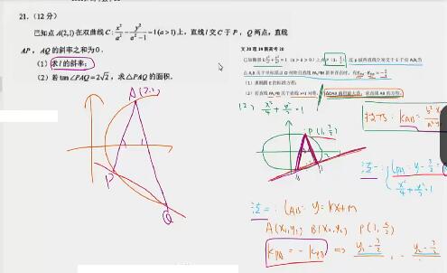 【凉学长数学】2023高考数学一轮系统班，深入掌握高考数学知识点