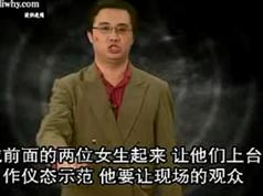 厚黑学视频教程_掌控大局的全局思维_厚黑学的精髓_厚黑学实用技巧视频