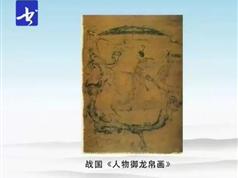 国画教程第2阶段视频教程_国画教