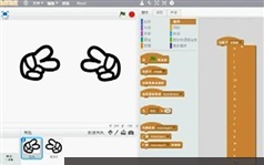 【少年编程】scratch2.0实战讲解综合实战案例视频课程