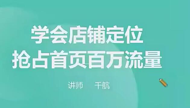 千航教您如何在闲鱼利用免费流量卖家具，开启新的赚钱方式！