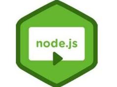 NodeJS入门视频教程全集（11讲 入门到实战）