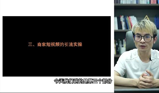 2022董十一同城引流底层实操课：全面指导引流技巧的应用与实践（4980元）