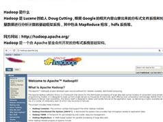 Hadoop部署教程-如何部署Hadoop