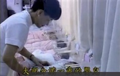 高级孕婴师月嫂培训视频教程坐月子护理母婴育婴技能