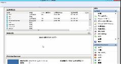 Printer Server 打印机服务器分发视频教程