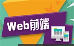 web前端全链路性能优化实战视频课程(60讲)