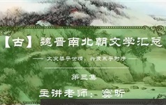 最新版小学大语文全集第14阶段视频课程附课后作业习题