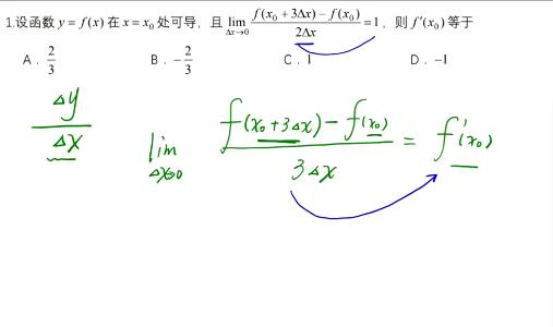 【赵礼显数学】2023高中数学一轮复习上，名师授课助你成功考取理想大学