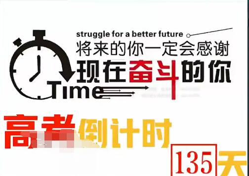 【完结】2022届高考英语二轮复习寒春联报寒假班8讲带讲义-何红艳