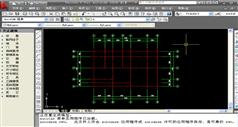 tarch8.0天正建筑软件标准教程