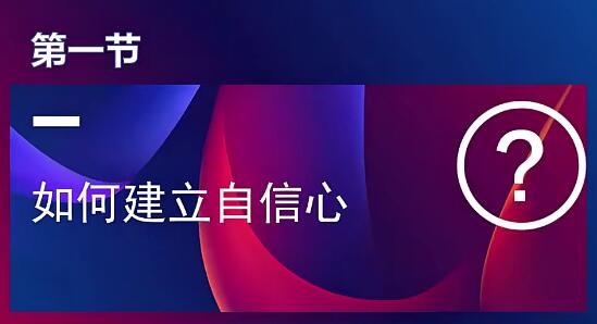 大齐·用镜头表现力一秒入戏：打造真正的内容创作者，提升变现能力