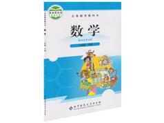 北师大版小学1年级数学下册同步网课全套视频课程(一年下学期 6课)