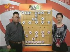 中国象棋视频教程_大师比赛视频讲座_《步步为赢》象棋讲座-自出洞来无敌手