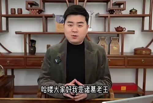 诸葛老王的必修课《抖音电商操盘