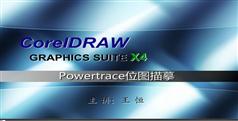 CorelDraw.X4实例教学在线观看与下载（无序号）