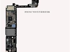 苹果iphone 7手机维修案例小视频集锦（35集）