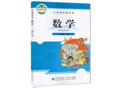 北师大版小学1年级数学上册同步网课全套视频课程(一年上学期 8课)