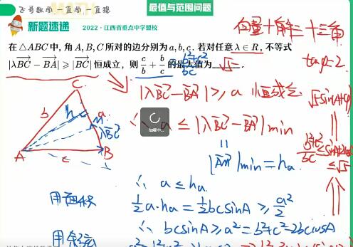 【尹亮辉数学】2023高中二年级暑秋寒春全年复习合集S，全方位提高数学水平