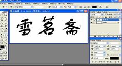 Photoshop文字艺术效果100例视频教程（含字体）_如何使用Photoshop制作各种文字效果教程