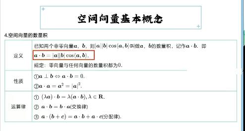 【肖晗数学】2023高中二年级暑假班，名师带你拥有数学冲刺技巧，取得优异成绩