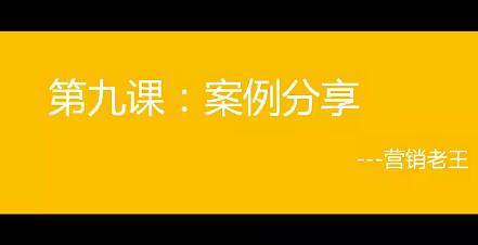 《内容营销实操特训营》课程，在20天内提升你的营销能力，课程价值3999元